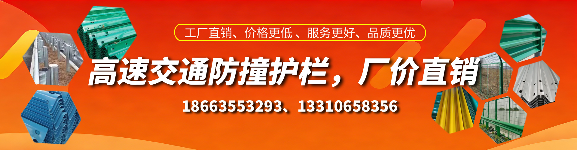 阿坝防撞护栏生产厂家
